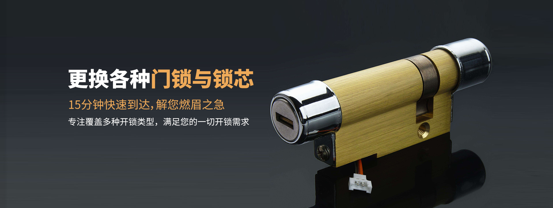 焦作banner03
