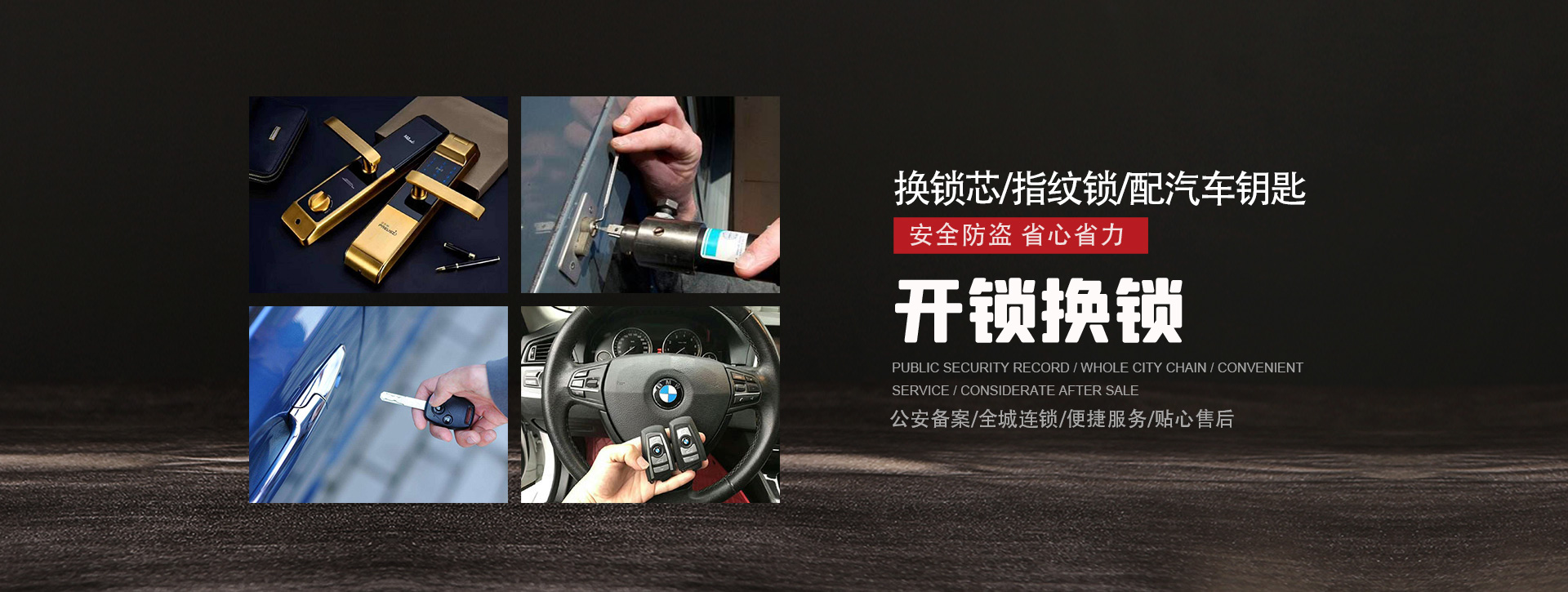 焦作banner01
