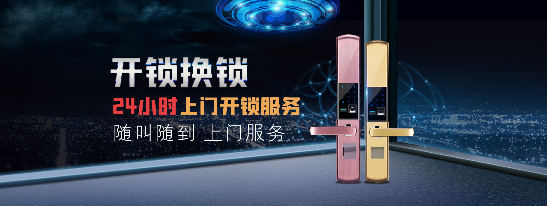 焦作banner02