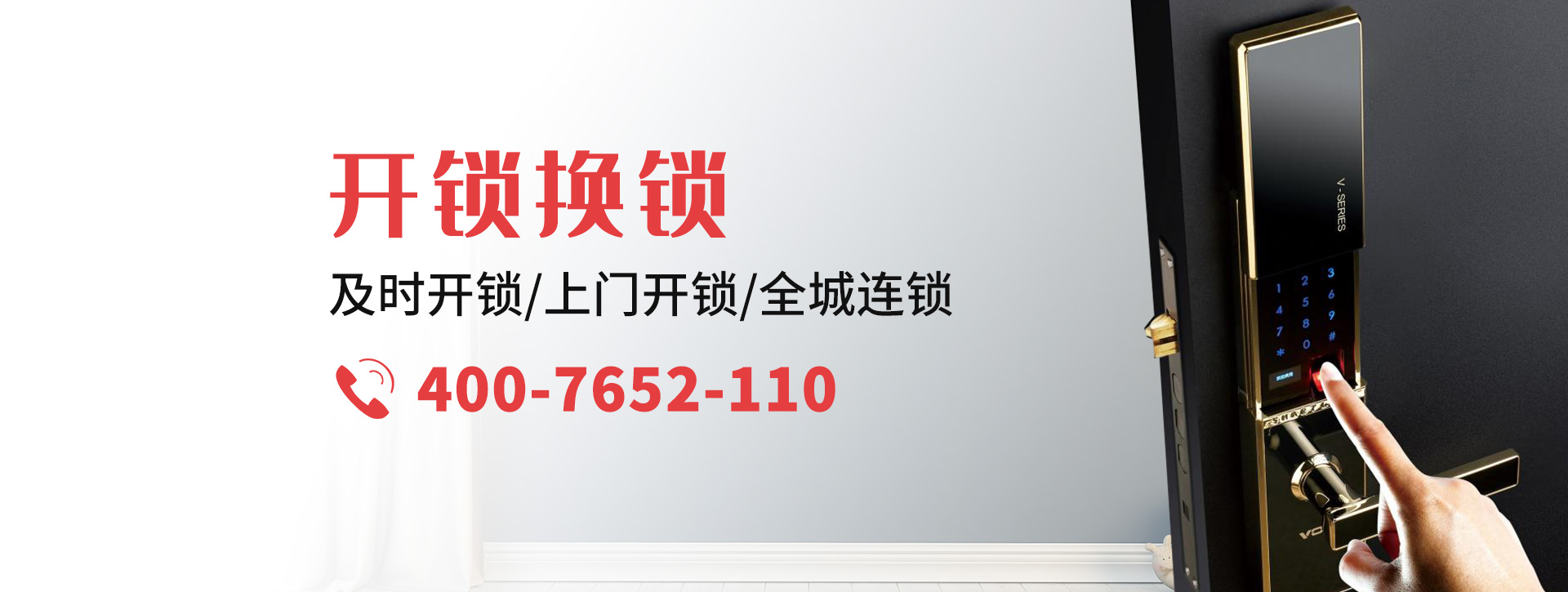 焦作banner